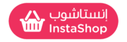 Instashop_Logos_Arabic_2-1-e1662123016657